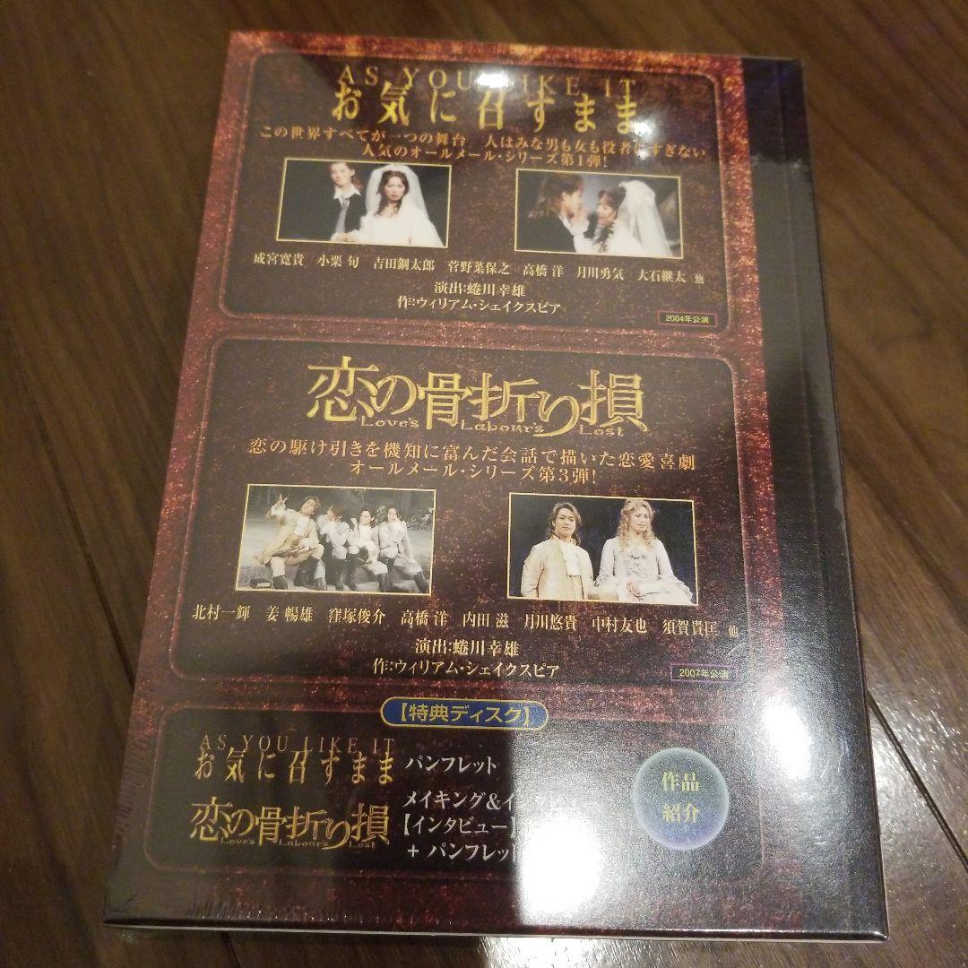 彩の国シェイクスピア・シリーズ NINAGAWA×SHAKESPEARE DV…