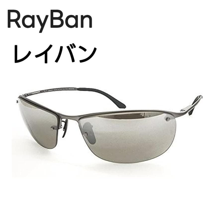 【RayBan】 レイバン 偏光サングラス RB3542 0295J 63サイズ