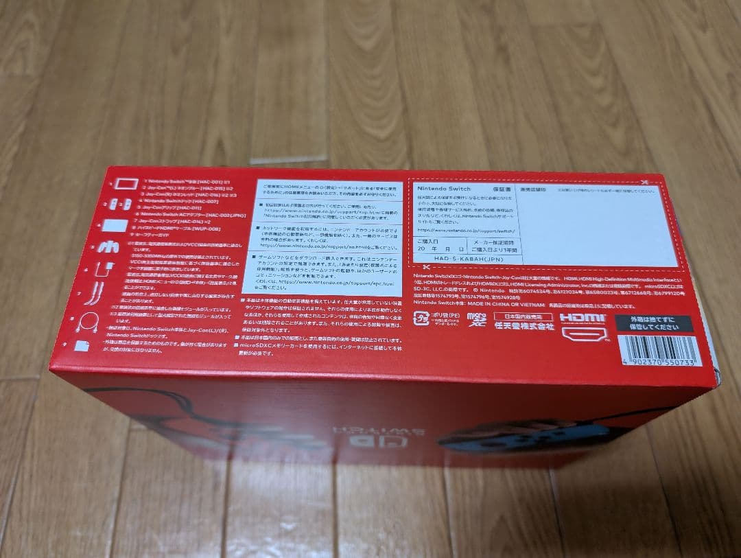 ［新品未使用］Nintendo Switch