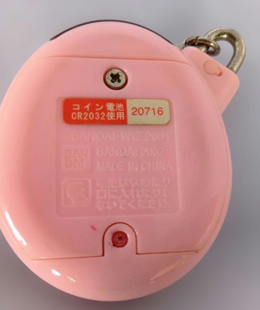 いぇー！ふぁみりーイロイロ！ たまごっち プラス ふぁみたまラブ(m37)