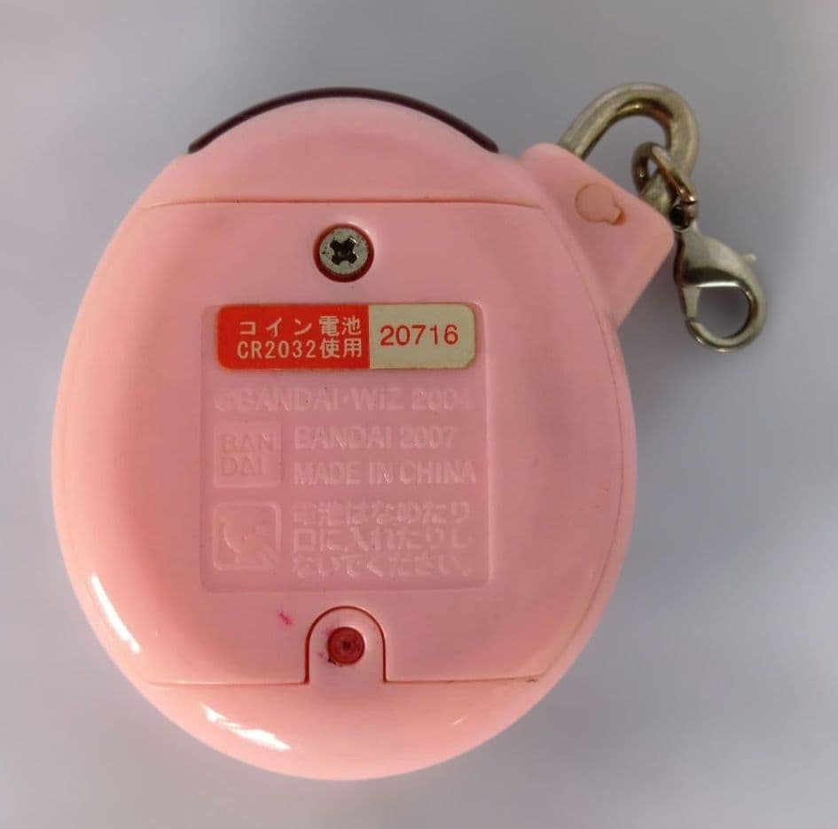 いぇー！ふぁみりーイロイロ！ たまごっち プラス ふぁみたまラブ(m37)