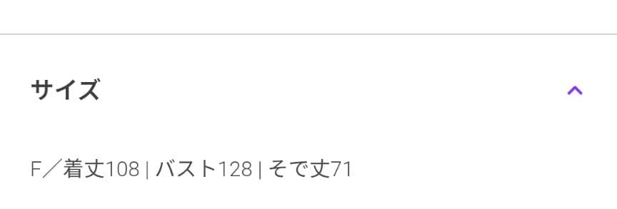 新品 ADAM ET ROPE' アダムエロペ 縦キルティングコート アイボリー