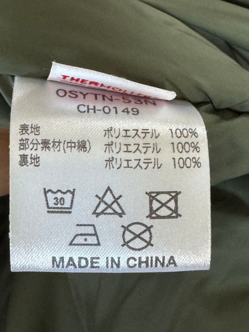 エクワックス　ホンダ　ライディングジャケット　XL