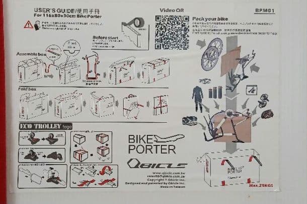 BIKE PORTER 自転車輸送ケース　専用バッグ、車輪セット