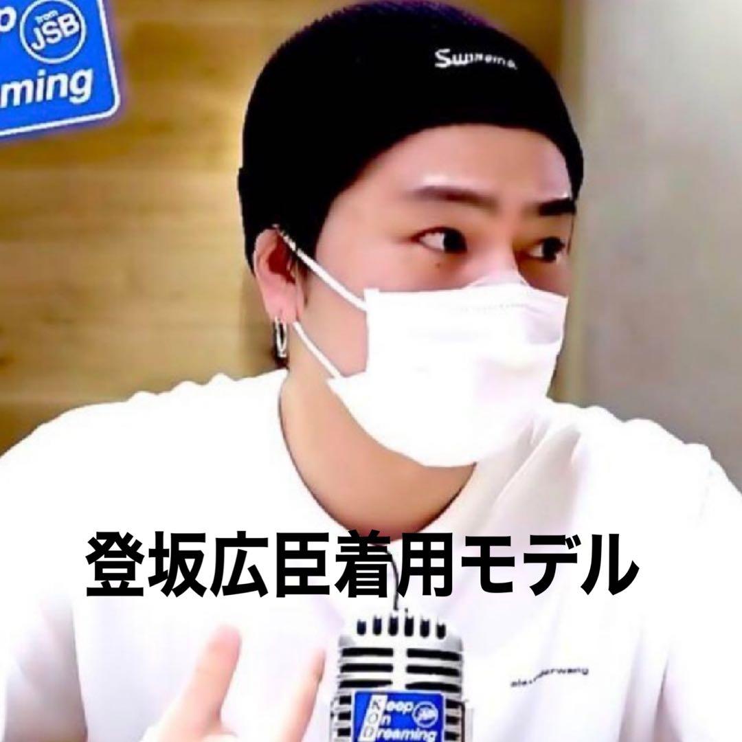 Supreme ニット帽　ビーニー　スクリプトロゴ　肌色　野村周平着用モデル