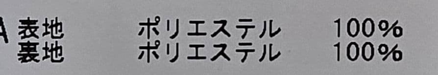 ・スローブイエナ　フーディECOファー【手洗い可能】