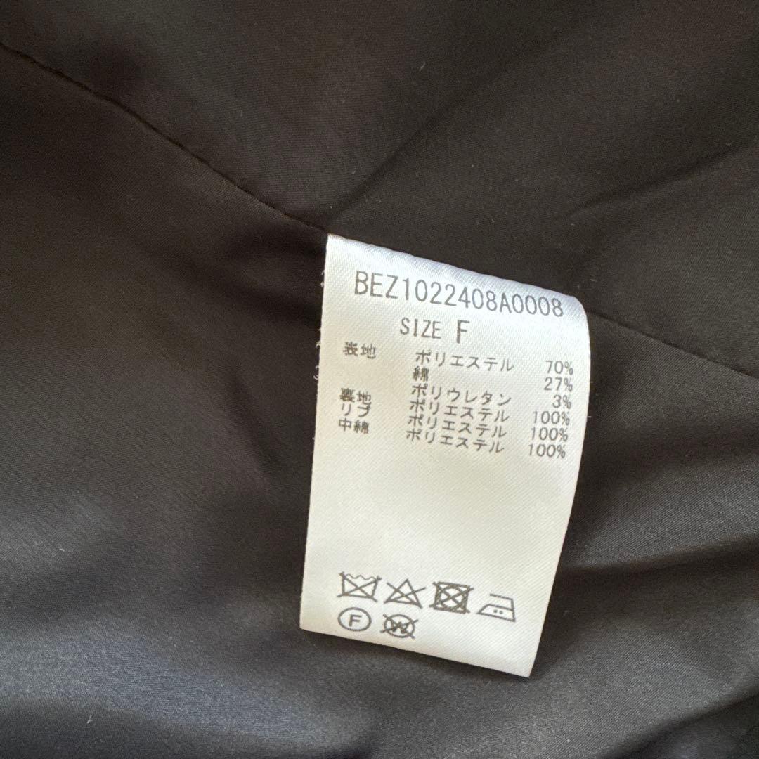 BEARDSLEY ビアズリー　キルティング袖ボリュームショートコート