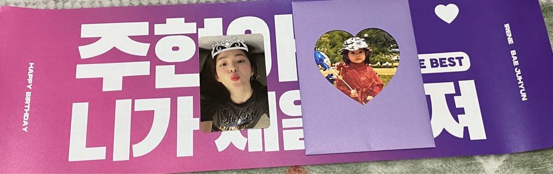 red velvet アイリーン 誕生日会 センイル パーティー トレカ