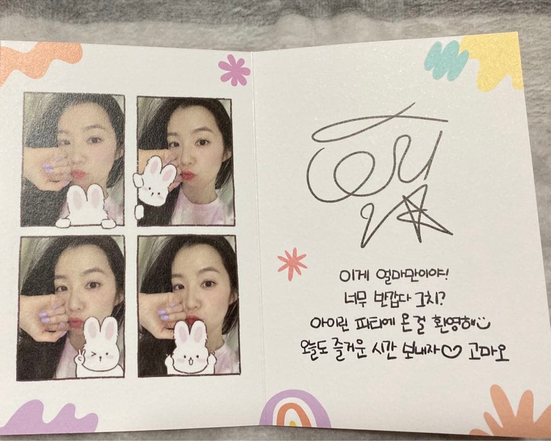 red velvet アイリーン 誕生日会 センイル パーティー トレカ