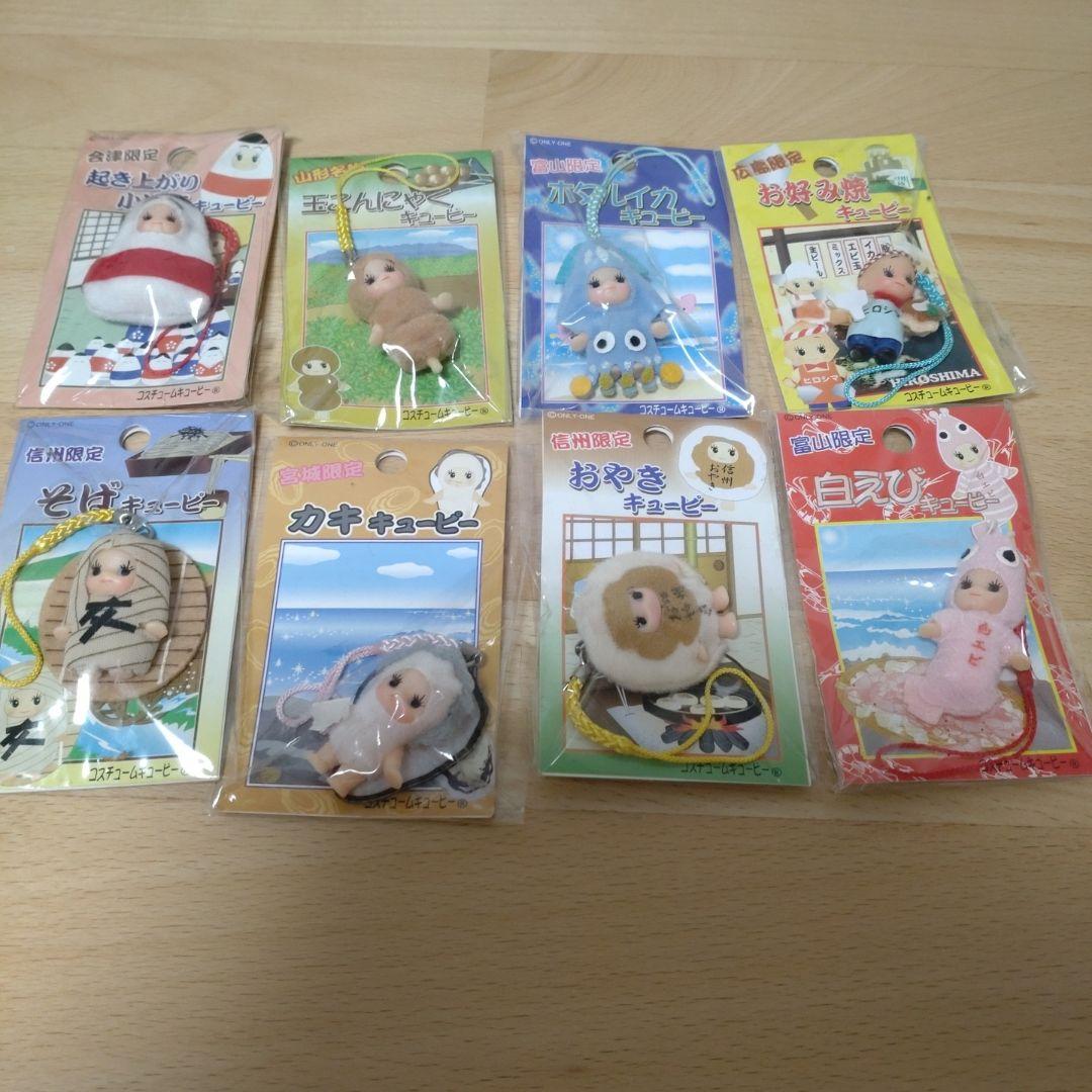 新品ご当地キューピーちゃん根付25個＋おまけ