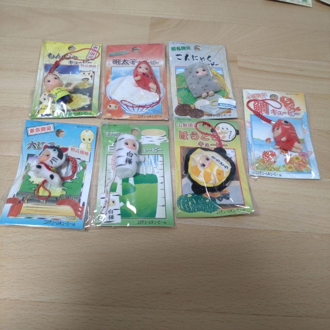 新品ご当地キューピーちゃん根付25個＋おまけ