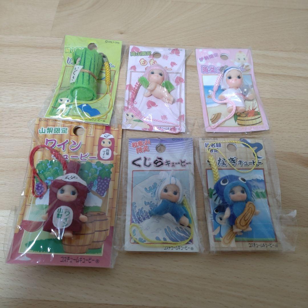 新品ご当地キューピーちゃん根付25個＋おまけ