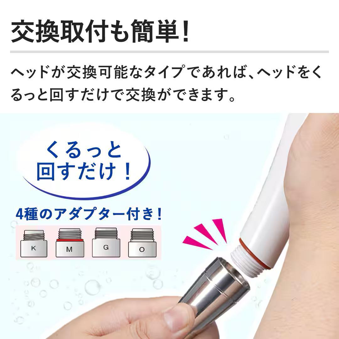 アラミック シルキーファイン バブルシャワーヘッドスパ