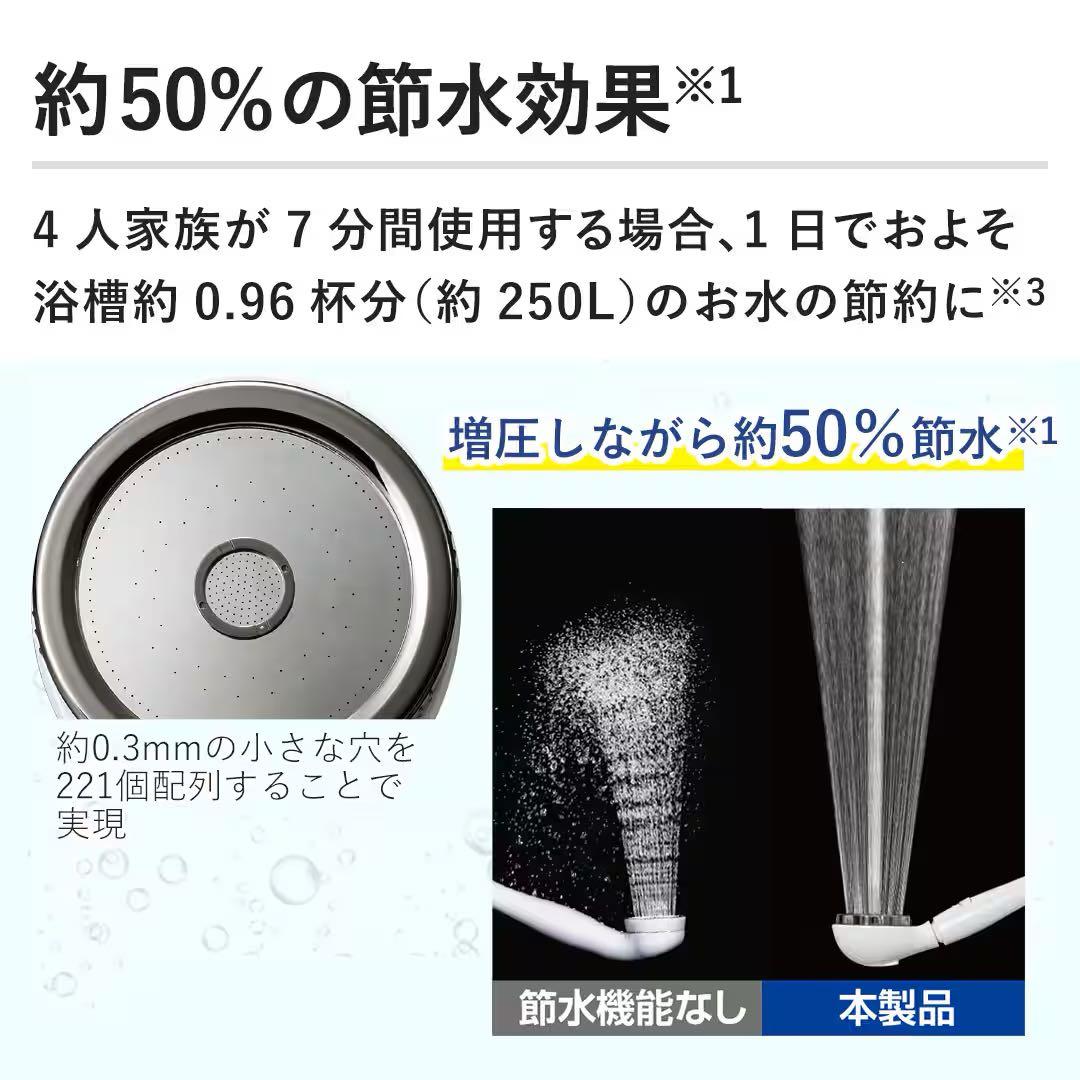 アラミック シルキーファイン バブルシャワーヘッドスパ