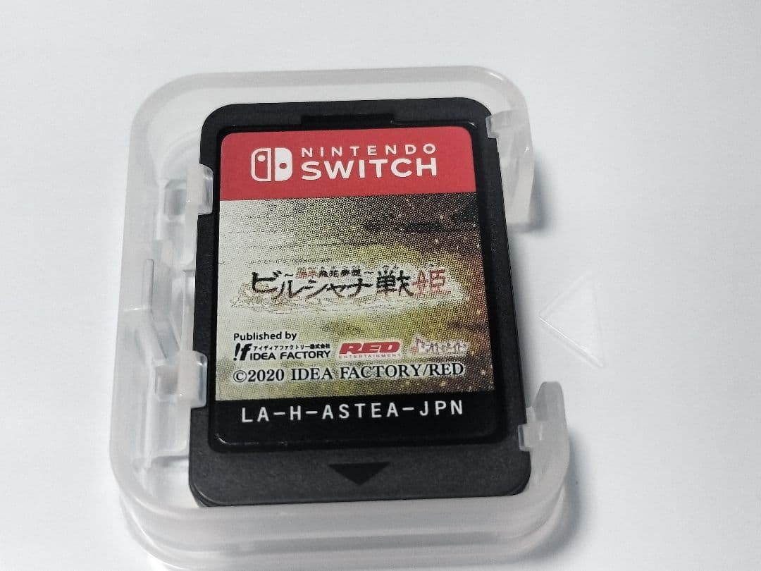 ビルシャナ戦姫 2本セット Nintendo Switch