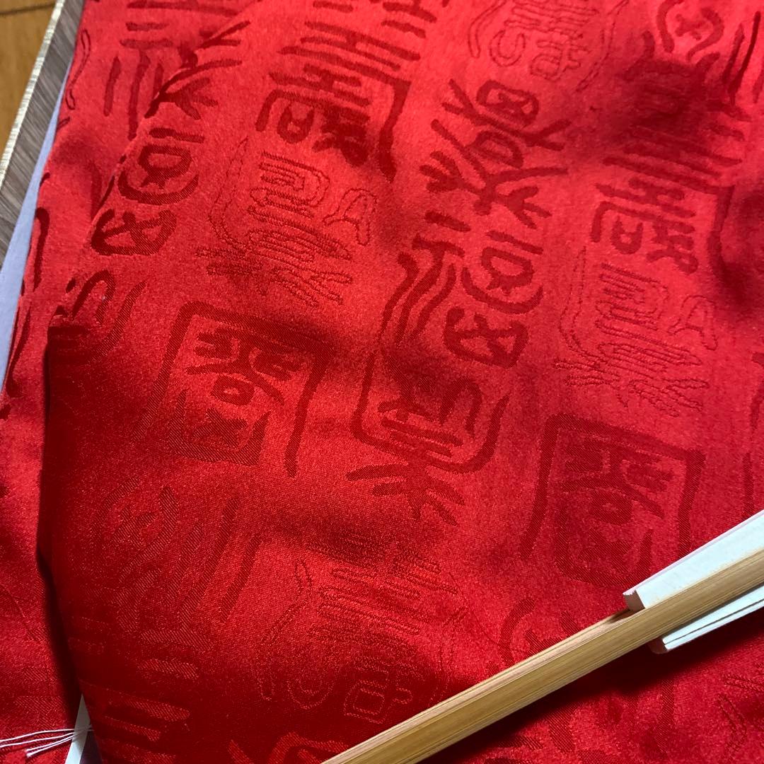 還暦ちゃんちゃんこ