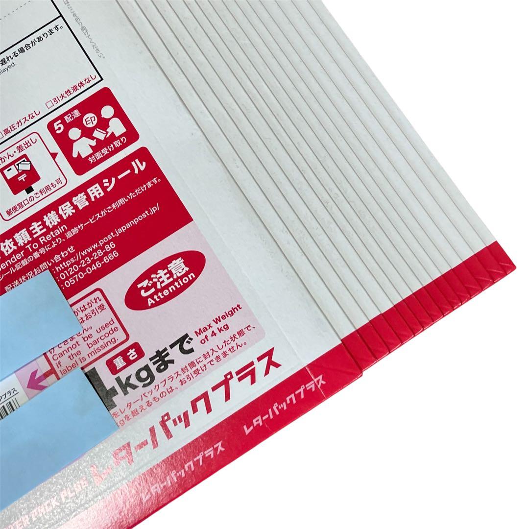 【送料込み】レターパックプラス 600 × 15枚 お得‼︎○
