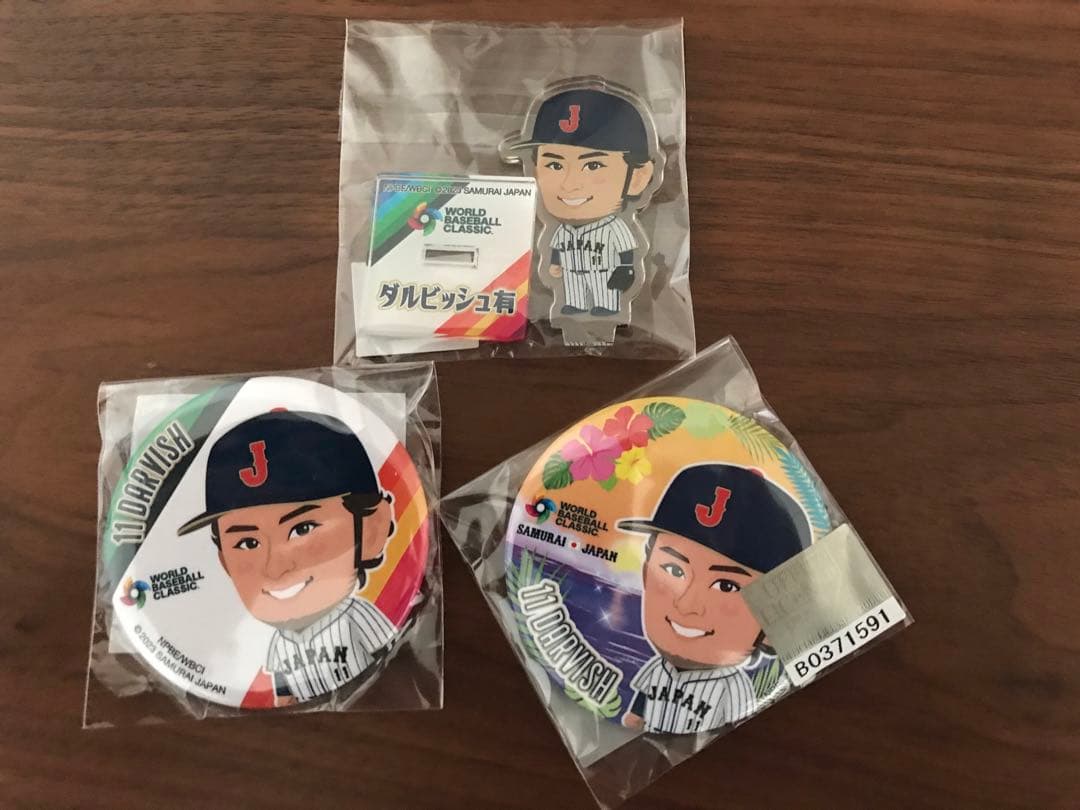 侍ジャパン　ダルビッシュ有