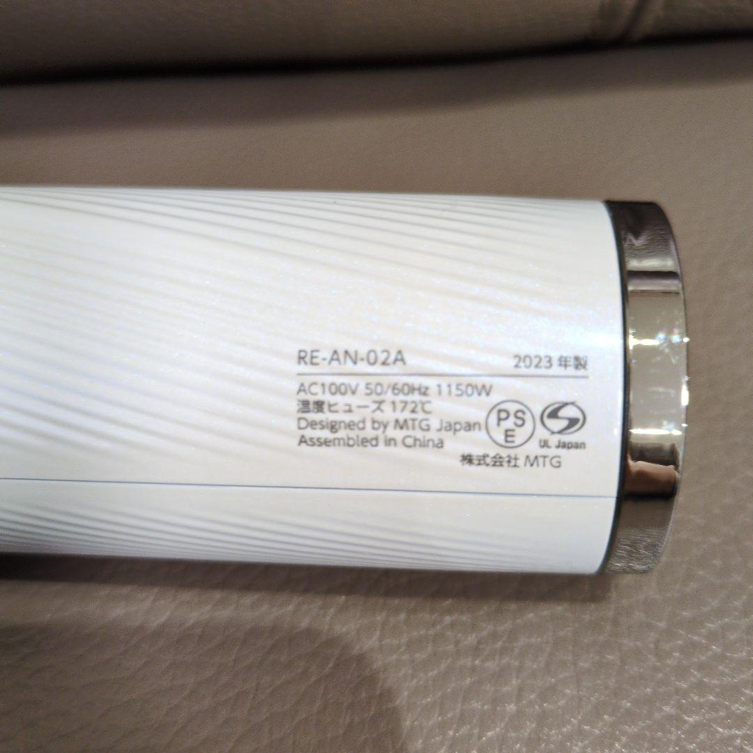 【美品】ReFa リファビューテック ドライヤースマート ホワイト