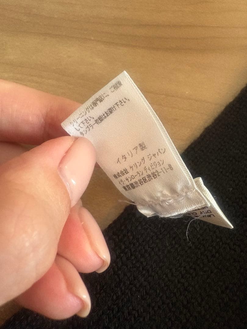 最終値下げ⭐︎SAINT LAURENT⭐︎黒ウールマフラー フリンジ付き