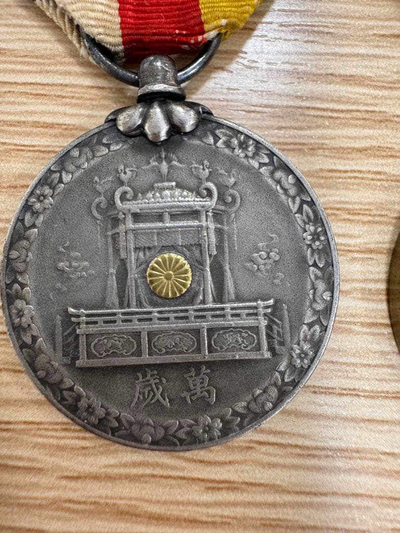 日本の勲章メダル 3点セット