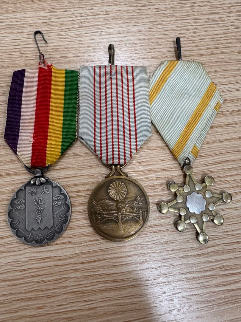 日本の勲章メダル 3点セット