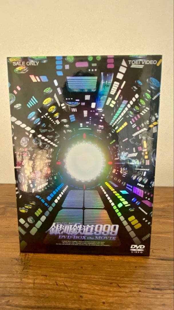 銀河鉄道999 DVD-BOX the MOVIE 初回限定生産
