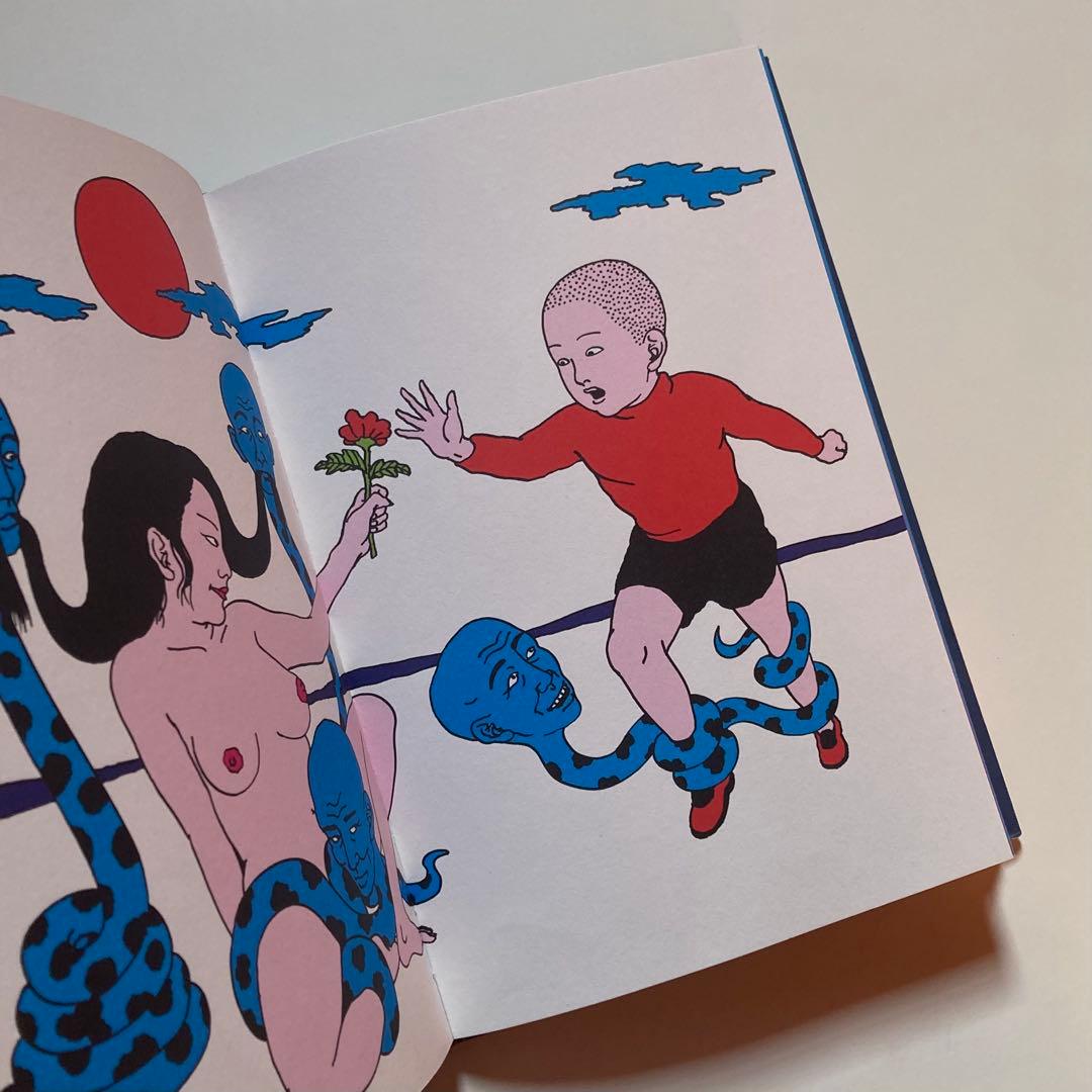 佐伯俊男 - Rêve écarlate