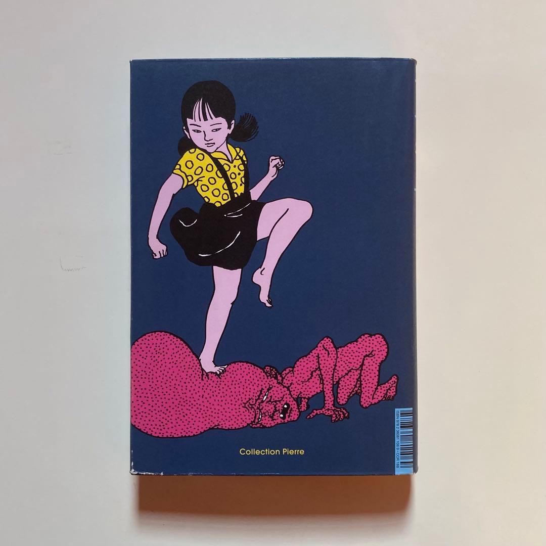 佐伯俊男 - Rêve écarlate