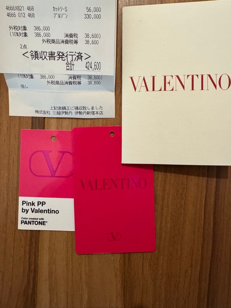 m*e様 35万 VALENTINO ヴァレンティノ MA-1 ブルゾン ボンバ