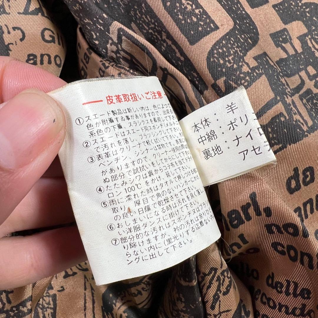 WIND ARMOR ウインドアーマー レザージャケット 裏地ジェームスディーン