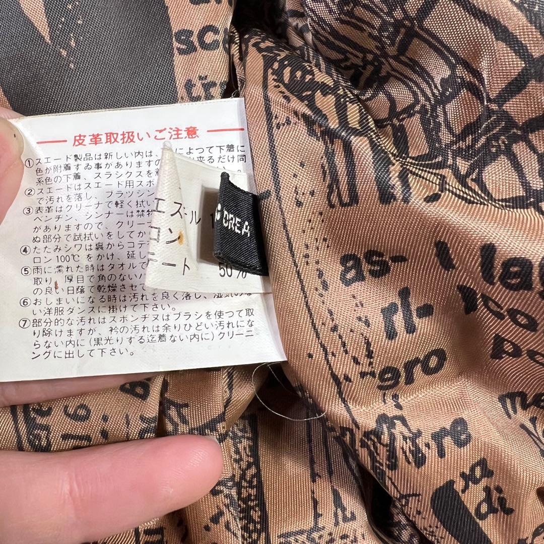 WIND ARMOR ウインドアーマー レザージャケット 裏地ジェームスディーン