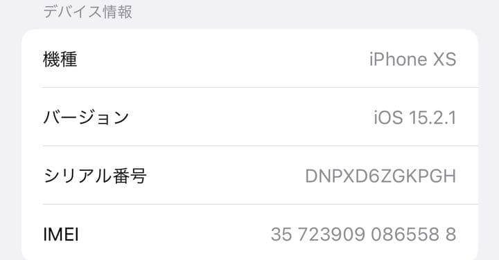 コンピュータ・IT iPhone Xs Silver 256 GB docomo