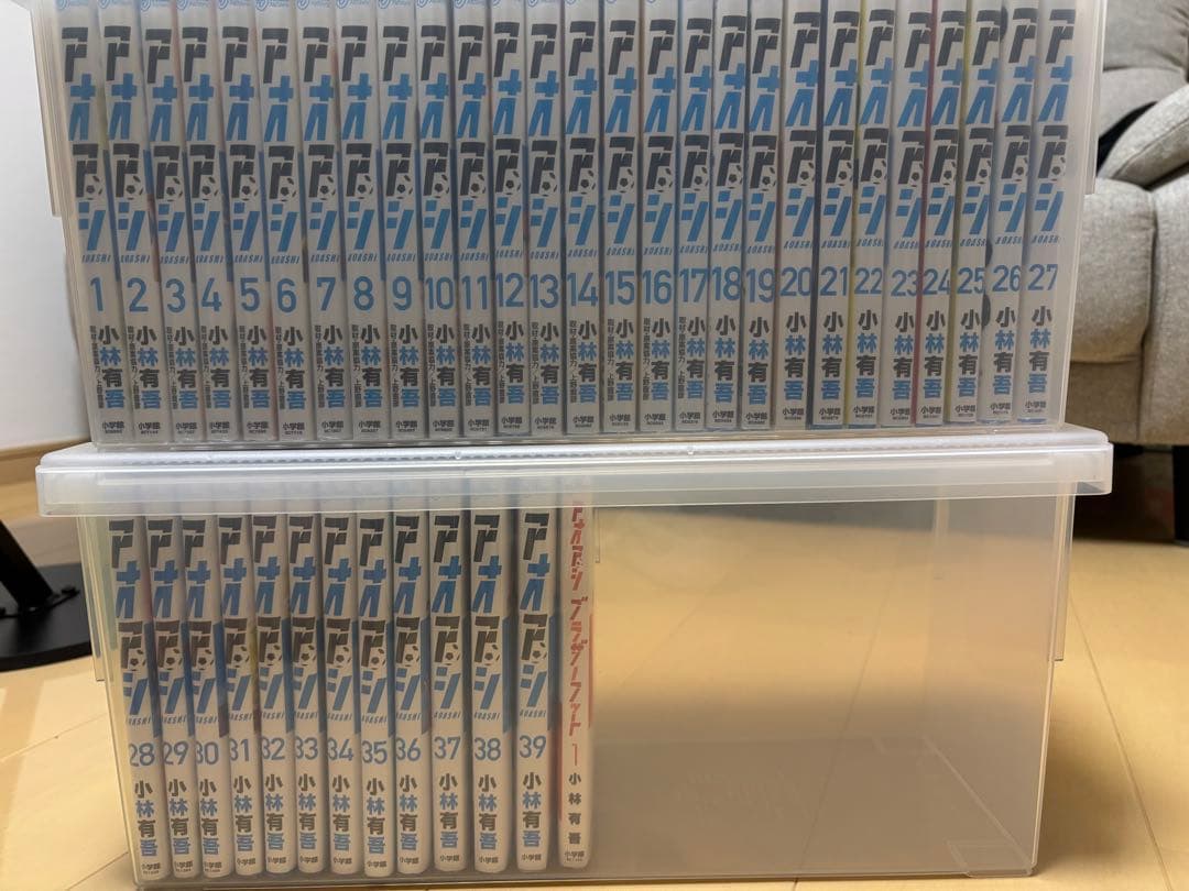 アオアシ(1-39,ブラザーフット)