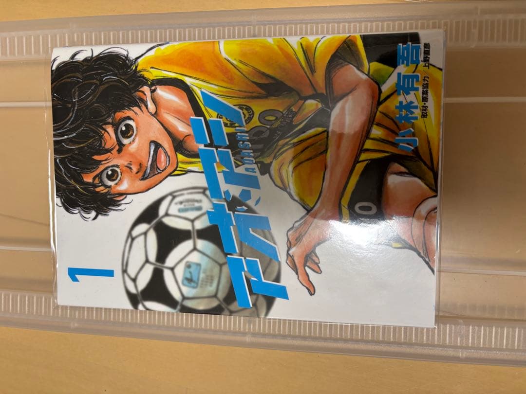 アオアシ(1-39,ブラザーフット)