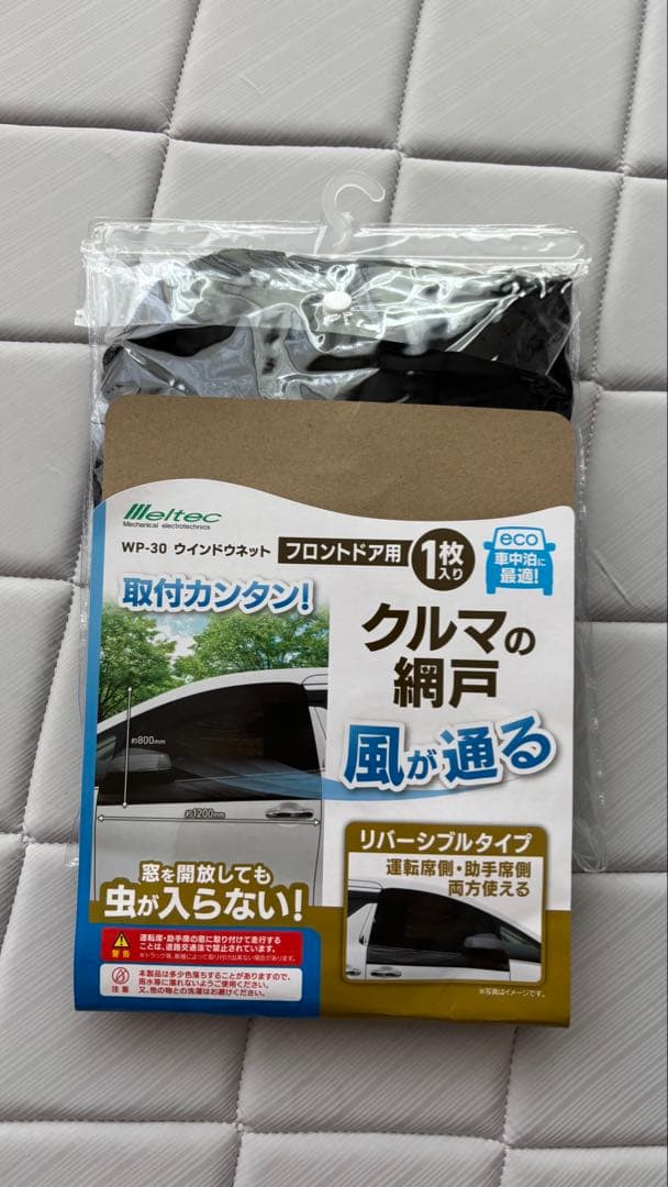 エコフロー　ウェーブ2 ECOFLOW WAVE2