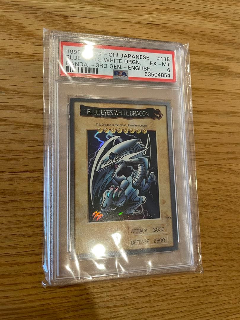 PSA6 遊戯王 英語版BLUE EYES WHITE DRAGON