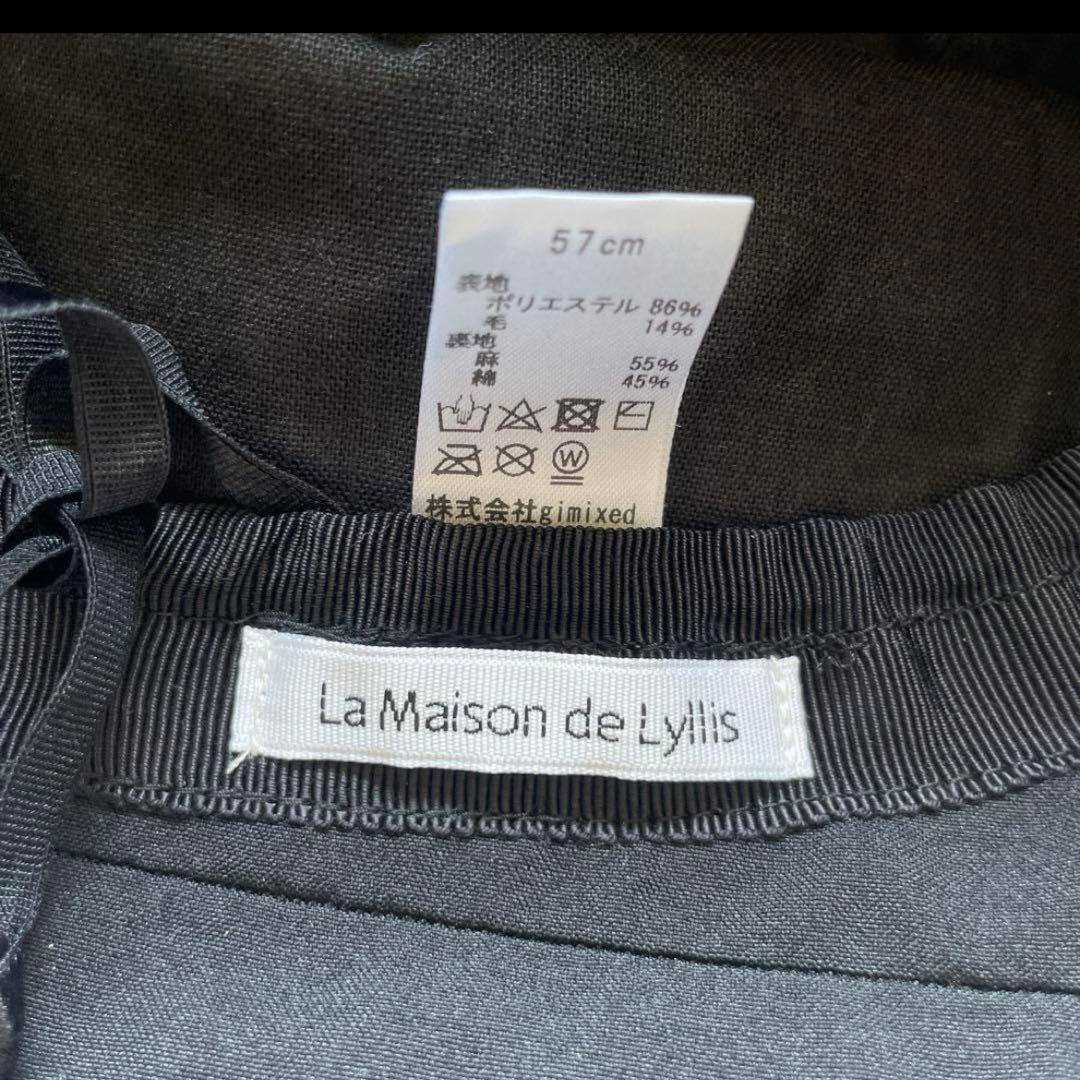 todayful La Maison de Lyllis 完売品