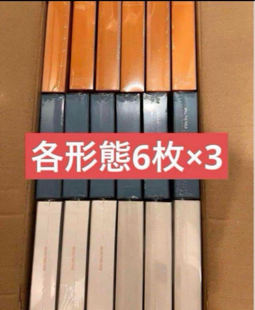 SEVENTEEN SPILL THE FEELS 18枚 新品未開封