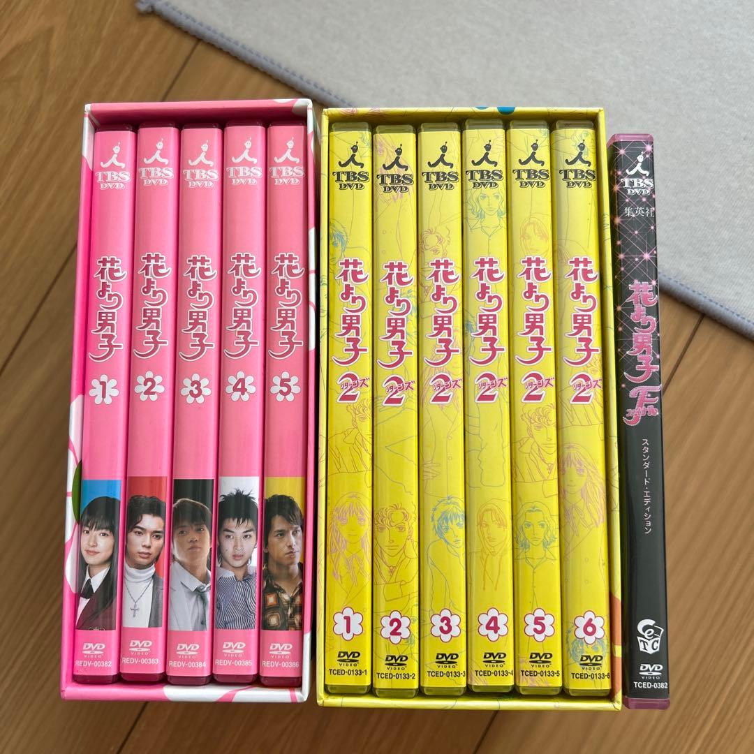 花より男子、リターンズ　DVDボックスセット 花より男子ファイナル DVD
