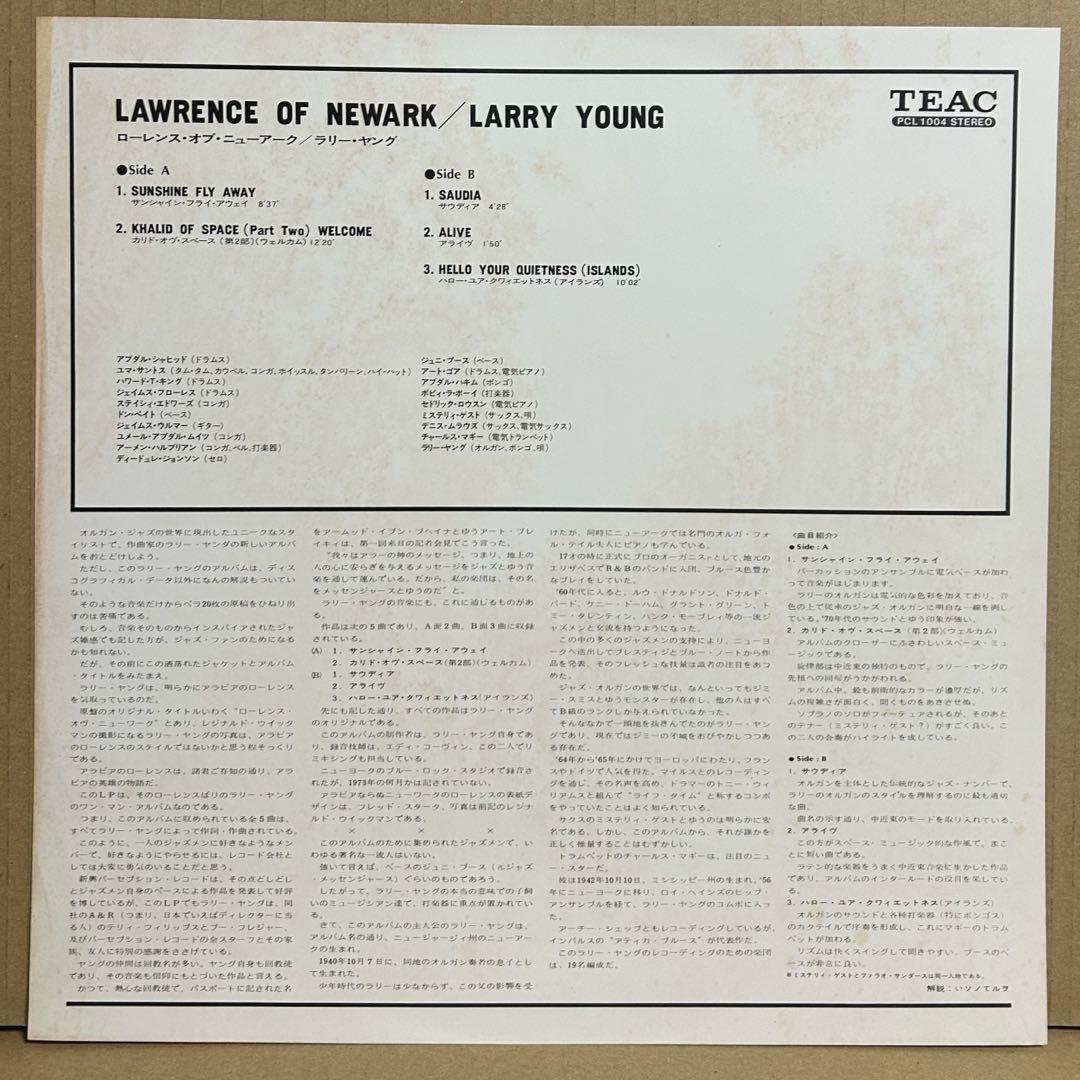 【国内盤オリジナル】Larry Young Lawrence Of Newark