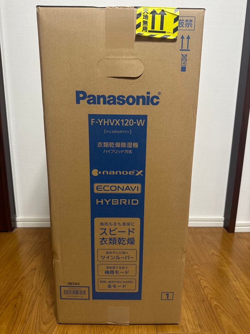 未開封　Panasonic ハイブリッド除湿機 F-YHVX120-W