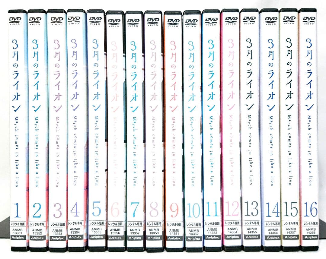 3月のライオン【DVD】全16巻セット