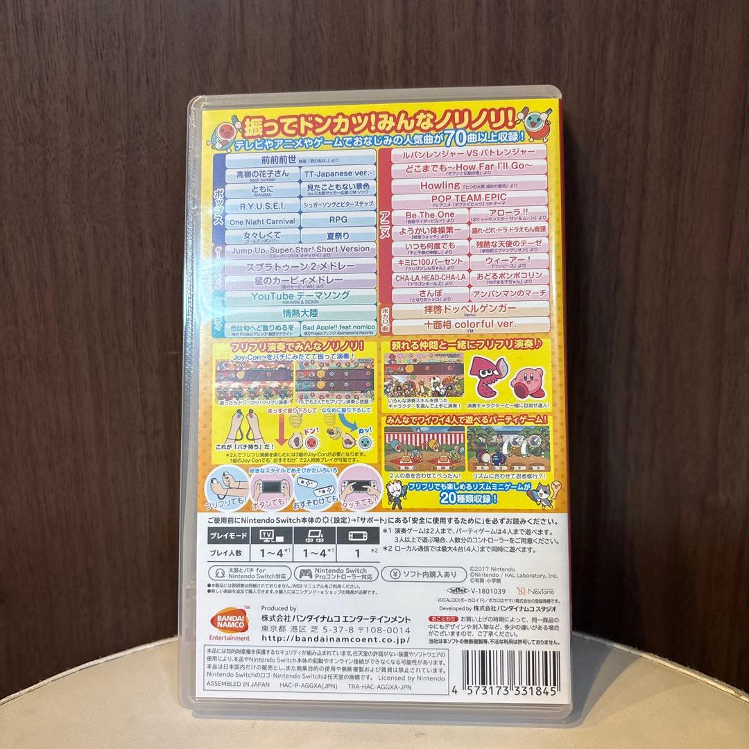 太鼓の達人 for Nintendo Switch セット