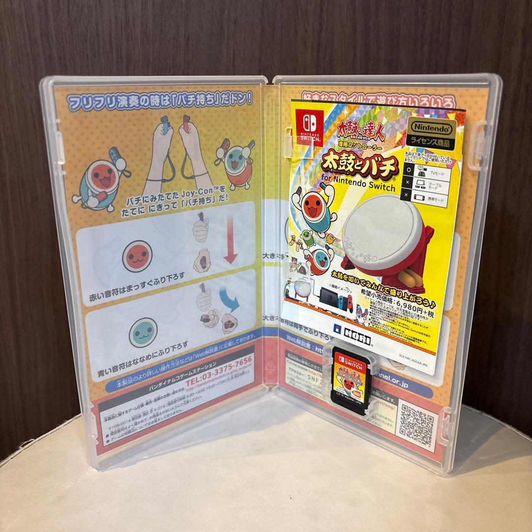 太鼓の達人 for Nintendo Switch セット