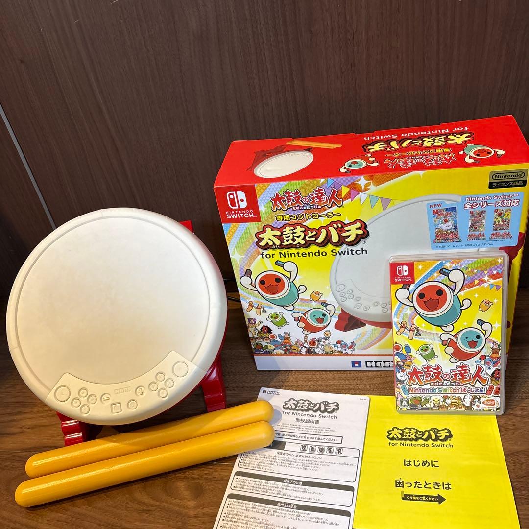 太鼓の達人 for Nintendo Switch セット