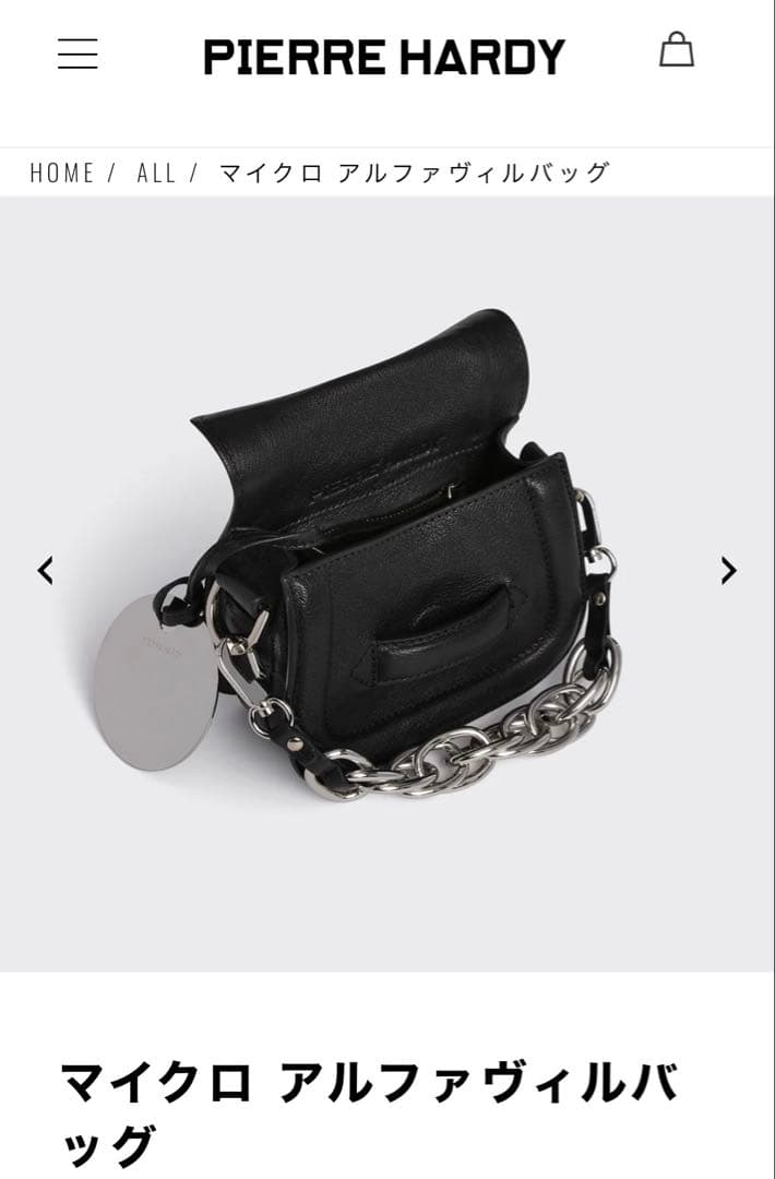 直営店購入　ピエールアルディPIERRE HARDY ショルダーバッグブラック