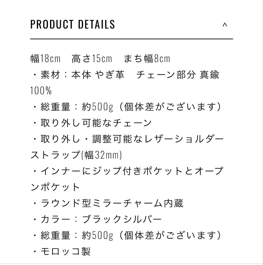 直営店購入　ピエールアルディPIERRE HARDY ショルダーバッグブラック