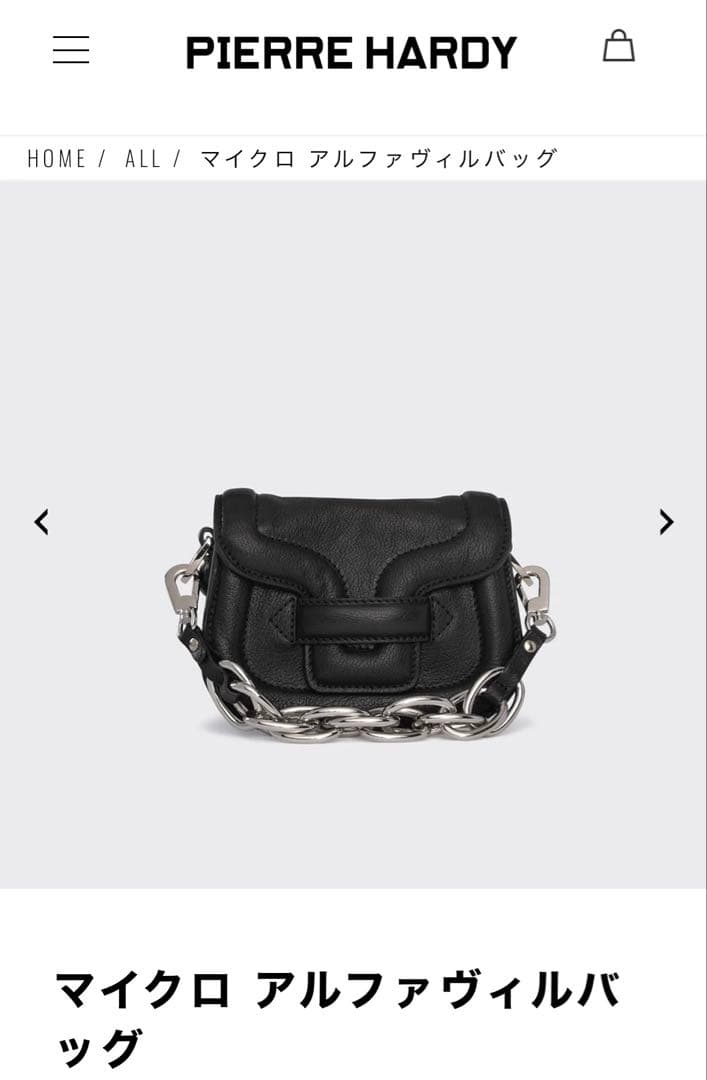 直営店購入　ピエールアルディPIERRE HARDY ショルダーバッグブラック