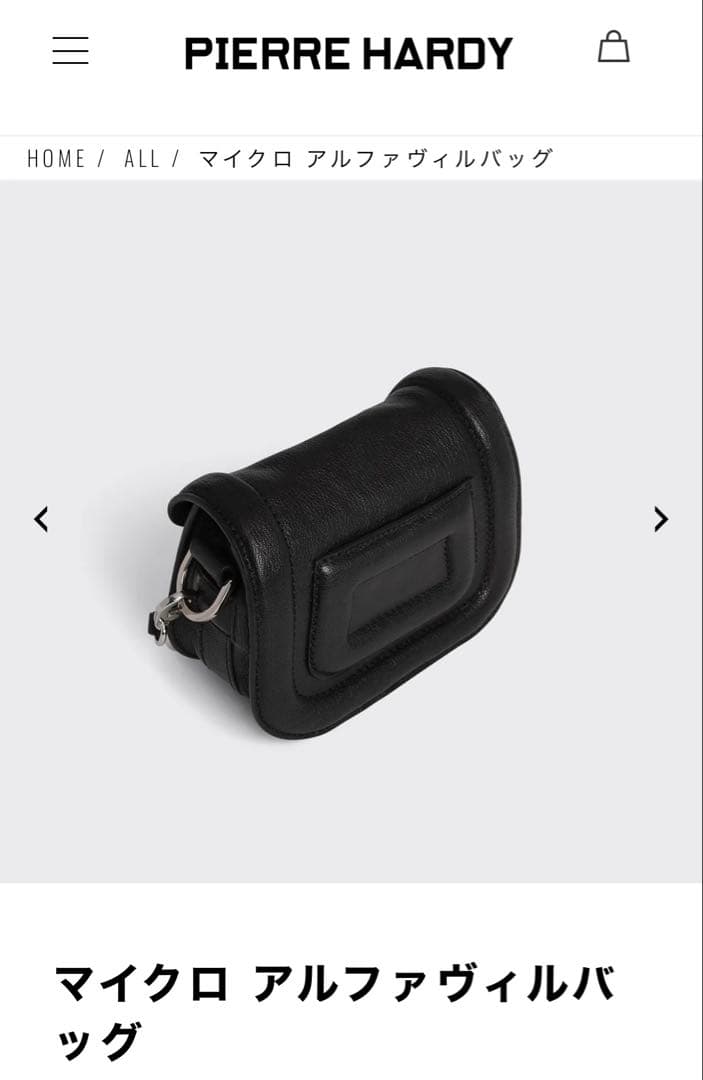 直営店購入　ピエールアルディPIERRE HARDY ショルダーバッグブラック